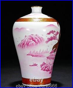 8.4'' Qianlong Marked Famille Rose Porcelain Gilt Shanshui Pattern Bottle Vase