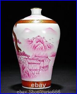 8.4'' Qianlong Marked Famille Rose Porcelain Gilt Shanshui Pattern Bottle Vase