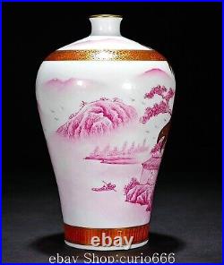 8.4'' Qianlong Marked Famille Rose Porcelain Gilt Shanshui Pattern Bottle Vase