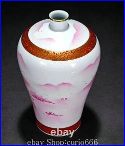 8.4'' Qianlong Marked Famille Rose Porcelain Gilt Shanshui Pattern Bottle Vase