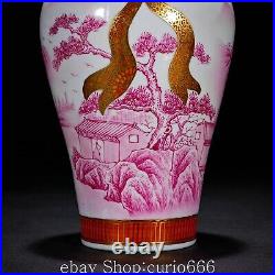 8.4'' Qianlong Marked Famille Rose Porcelain Gilt Shanshui Pattern Bottle Vase