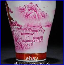 8.4'' Qianlong Marked Famille Rose Porcelain Gilt Shanshui Pattern Bottle Vase