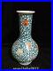 8-7-Antique-China-Porcelain-qing-dynasty-qianlong-mark-famille-rose-peony-Vase-01-giim