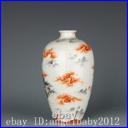 8.7 Fine Chinese Porcelain qianlong marked famille rose cloud dragon Pulm vase