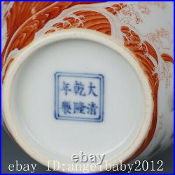 8.7 Fine Chinese Porcelain qianlong marked famille rose cloud dragon Pulm vase