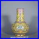 8-8-Chinese-Porcelain-Qing-dynasty-qianlong-mark-gilt-famille-rose-Lotus-Vase-01-pi