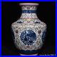 8-8-Old-China-Porcelain-Qing-dynasty-qianlong-mark-famille-rose-flower-bat-Vase-01-xw