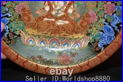 8.8 Old Chinese Qianlong Marked Famile Rose Porcelain Gilt Tangka Buddha Plate