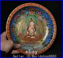 8.8 Old Chinese Qianlong Marked Famile Rose Porcelain Gilt Tangka Buddha Plate