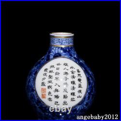 8.8 Old Porcelain Qing dynasty qianlong mark famille rose landscape gourd Vase
