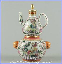 8.8 Qianlong Chinese Colour enamels Porcelain Tongzi Gourd Kettle Bottle Vase