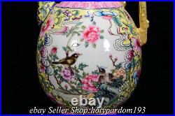 8.8 Qianlong Marked Chinese Famille rose Porcelain Flower Bird Kettle Cup Plate
