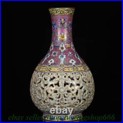 8.8 Qianlong Marked Chinese Famille rose Porcelain Hollow out Bottle Vase