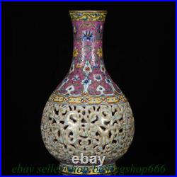 8.8 Qianlong Marked Chinese Famille rose Porcelain Hollow out Bottle Vase