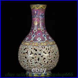 8.8 Qianlong Marked Chinese Famille rose Porcelain Hollow out Bottle Vase