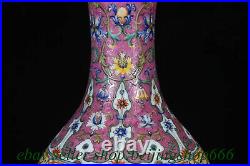 8.8 Qianlong Marked Chinese Famille rose Porcelain Hollow out Bottle Vase