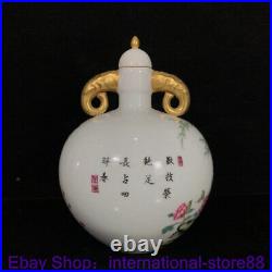 8.8 Qianlong Marked Old China Famille Rose Porcelain Palace Flower Bird Bottle