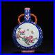 8-China-Porcelain-qing-dynasty-qianlong-mark-famille-rose-flower-insect-Vase-01-czjd