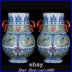 8'' Qianlong Blue White Famille Rose Porcelain Flower Pattern Bottle Vase Pair