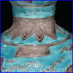 8 Qianlong Chinese Famille rose Porcelain Dragon Double ear Vase Bottle