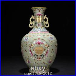 8 Qing dynasty qianlong mark Porcelain famille rose flower bat double ear Vase