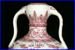 9.1 Antique Porcelain qing dynasty qianlong mark famille rose cloud dragon Vase