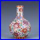 9-1-Antique-Porcelain-qing-dynasty-qianlong-mark-famille-rose-gilt-flower-Vase-01-ssu