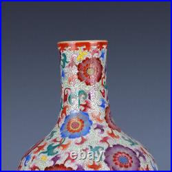 9.1 Antique Porcelain qing dynasty qianlong mark famille rose gilt flower Vase