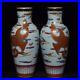 9-1-Antique-dynasty-Porcelain-qianlong-mark-pair-famille-rose-cloud-Dragon-vase-01-it