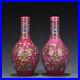 9-1-China-A-pair-Porcelain-qing-dynasty-qianlong-mark-famille-rose-flower-Vase-01-tlo