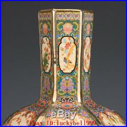 9.1 Old Qianlong marked colour enamels famille rose Porcelain flower bird vase