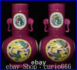 9.2'' Qing Qianlong Famille Rose Porcelain Elephant Crane Animal Bottle Vase