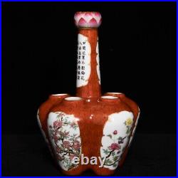 9.4 Antique Porcelain Qing dynasty qianlong mark famille rose lotus peony Vase