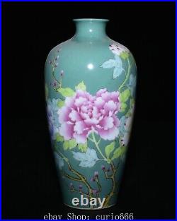 9.4'' Old Qing Qianlong Famille Rose Porcelain Peony Leaf Flower Bottle Vase