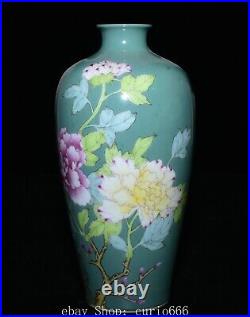 9.4'' Old Qing Qianlong Famille Rose Porcelain Peony Leaf Flower Bottle Vase