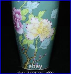 9.4'' Old Qing Qianlong Famille Rose Porcelain Peony Leaf Flower Bottle Vase