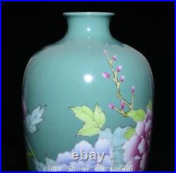 9.4'' Old Qing Qianlong Famille Rose Porcelain Peony Leaf Flower Bottle Vase