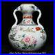9-4-Qianlong-Marked-Chinese-Famille-rose-Porcelain-Flower-Butterfly-Bottle-Vase-01-ej