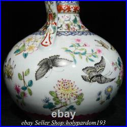 9.4 Qianlong Marked Chinese Famille rose Porcelain Flower Butterfly Bottle Vase