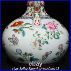 9.4 Qianlong Marked Chinese Famille rose Porcelain Flower Butterfly Bottle Vase