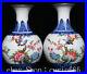 9-4-Qing-Qianlong-Famille-Rose-Porcelain-Bird-Birds-Flower-Bottle-Vase-Pair-01-pc