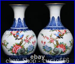 9.4'' Qing Qianlong Famille Rose Porcelain Bird Birds Flower Bottle Vase Pair