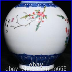 9.4'' Qing Qianlong Famille Rose Porcelain Bird Birds Flower Bottle Vase Pair