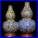 9-5-Antique-Porcelain-Qing-dynasty-qianlong-mark-famille-rose-lotus-gourd-Vase-01-ej