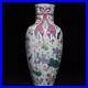 9-5-Old-China-Porcelain-Qing-dynasty-qianlong-mark-famille-rose-peony-bird-Vase-01-fr