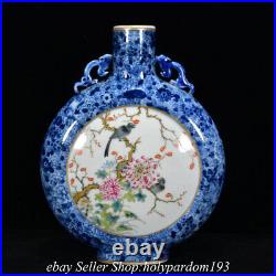 9.6 Qianlong Chinese Blue white Famille rose Porcelain Flower Flat Bottle Vase