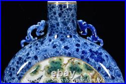 9.6 Qianlong Chinese Blue white Famille rose Porcelain Flower Flat Bottle Vase