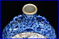 9.6 Qianlong Chinese Blue white Famille rose Porcelain Flower Flat Bottle Vase