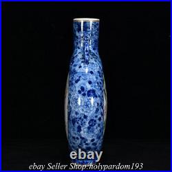 9.6 Qianlong Chinese Blue white Famille rose Porcelain Flower Flat Bottle Vase