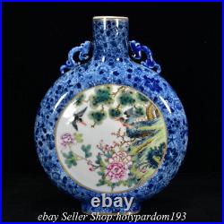 9.6 Qianlong Chinese Blue white Famille rose Porcelain Flower Flat Bottle Vase